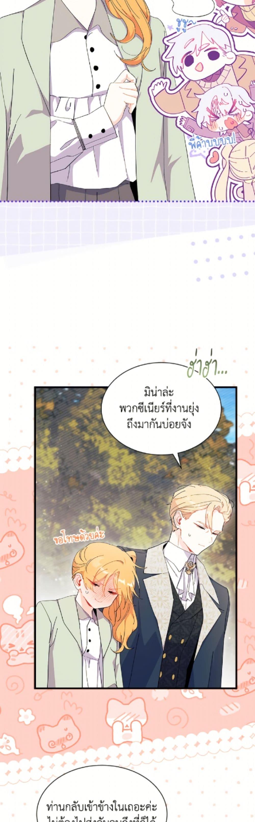 Manga-lc-com อ่านมังงะ อ่านการ์ตูน ออนไลน์ ฟรี I Don’t Want To Be a Magpie Bridge ตอนที่ 1 2 3 4 5 6 7 8 9 10 11 12 13 14 ฟรี ไม่มีโฆษณา Manga-lc - อ่าน มังงะ อ่าน การ์ตูน ออนไลน์ อ่านมังงะ ฟรี
