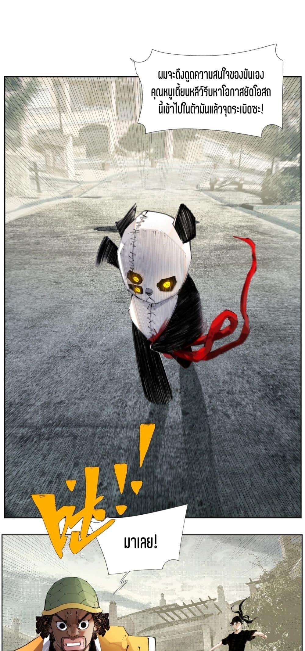 Manga-lc-com อ่านมังงะ อ่านการ์ตูน ออนไลน์ ฟรี Nine Methods of Ascending the Clouds First Ranked Immortal ตอนที่ 1 2 3 4 5 6 7 8 9 10 11 12 13 14 ฟรี ไม่มีโฆษณา Manga-lc - อ่าน มังงะ อ่าน การ์ตูน ออนไลน์ อ่านมังงะ ฟรี