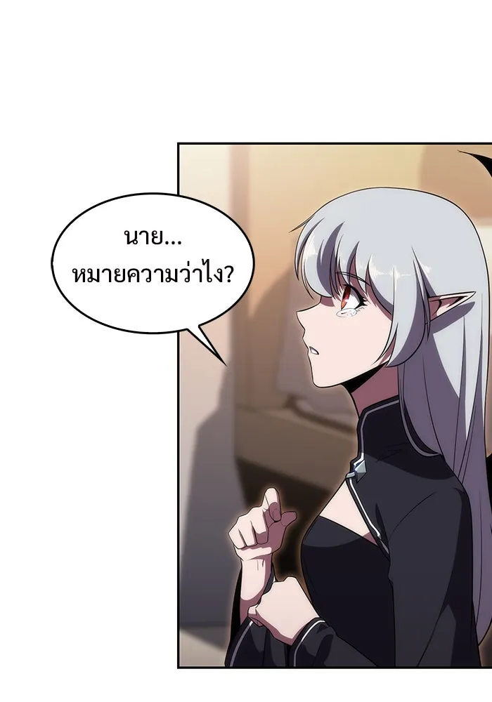 ผู้เล่นหน้าใหม่เลเวลแมกซ์ ตอนที่ 24 กิลด์อีกาดำ (1) รูปที่ 46