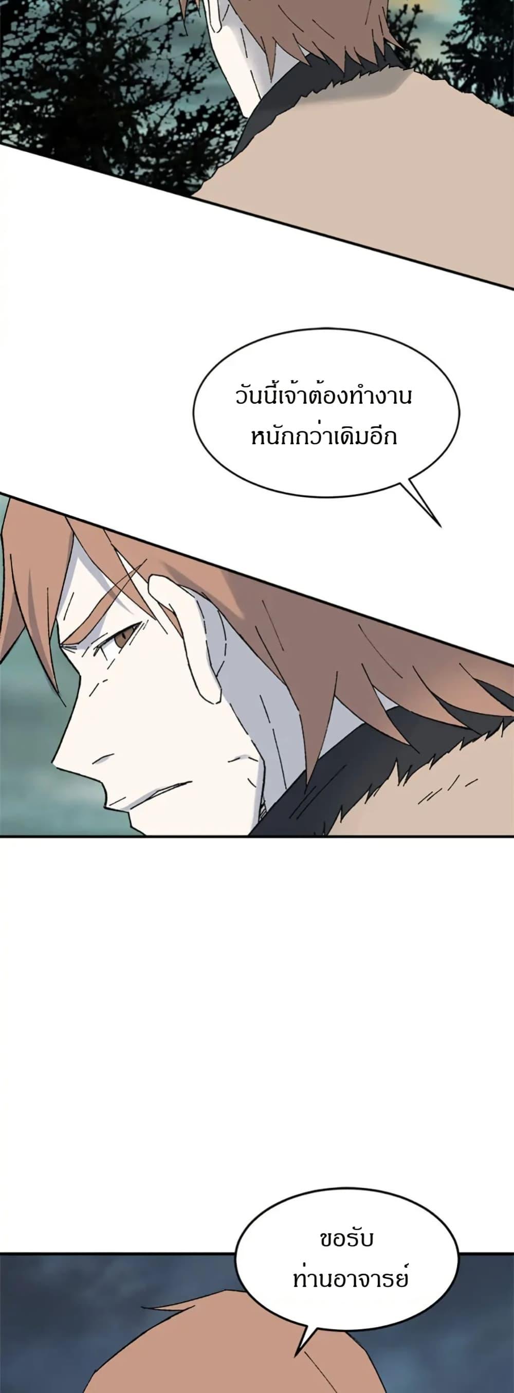 Manga-lc-com อ่านมังงะ อ่านการ์ตูน ออนไลน์ ฟรี Sunyu of the Shadowless ตอนที่ 1 2 3 4 5 6 7 8 9 10 11 12 13 14 ฟรี ไม่มีโฆษณา Manga-lc - อ่าน มังงะ อ่าน การ์ตูน ออนไลน์ อ่านมังงะ ฟรี