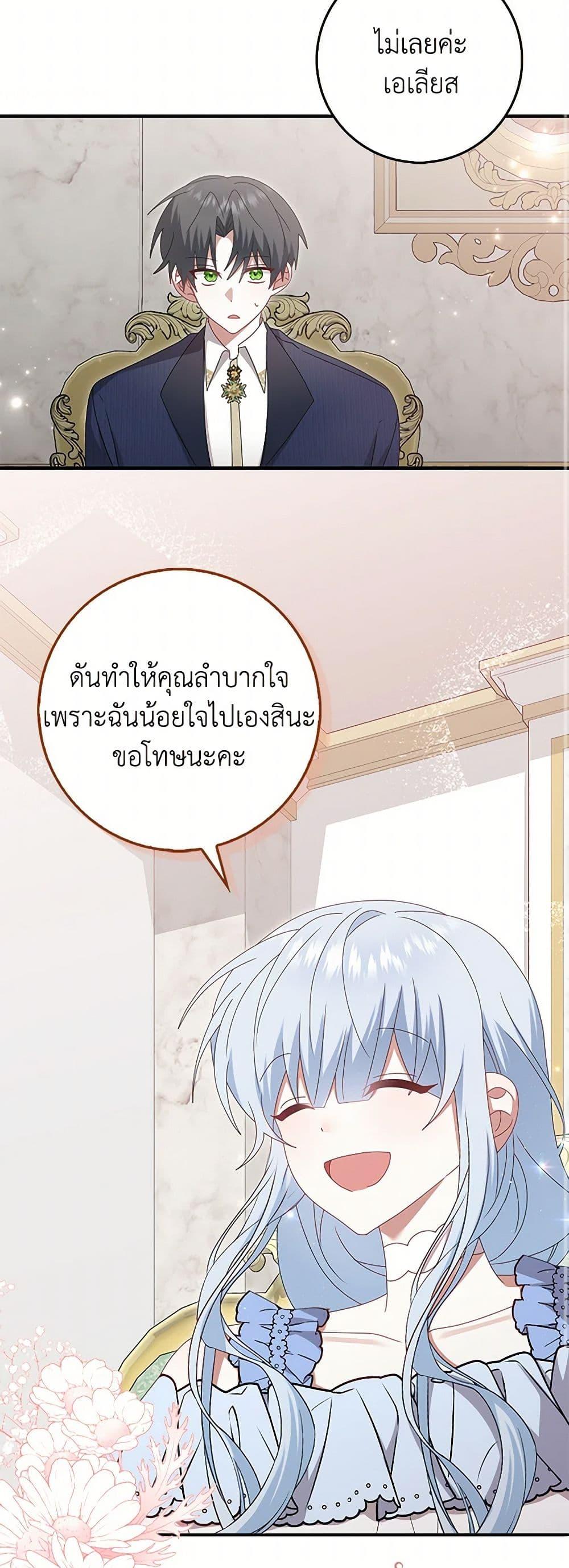 Manga-lc-com อ่านมังงะ อ่านการ์ตูน ออนไลน์ ฟรี That Fishery, I’ll take it ตอนที่ 1 2 3 4 5 6 7 8 9 10 11 12 13 14 ฟรี ไม่มีโฆษณา Manga-lc - อ่าน มังงะ อ่าน การ์ตูน ออนไลน์ อ่านมังงะ ฟรี