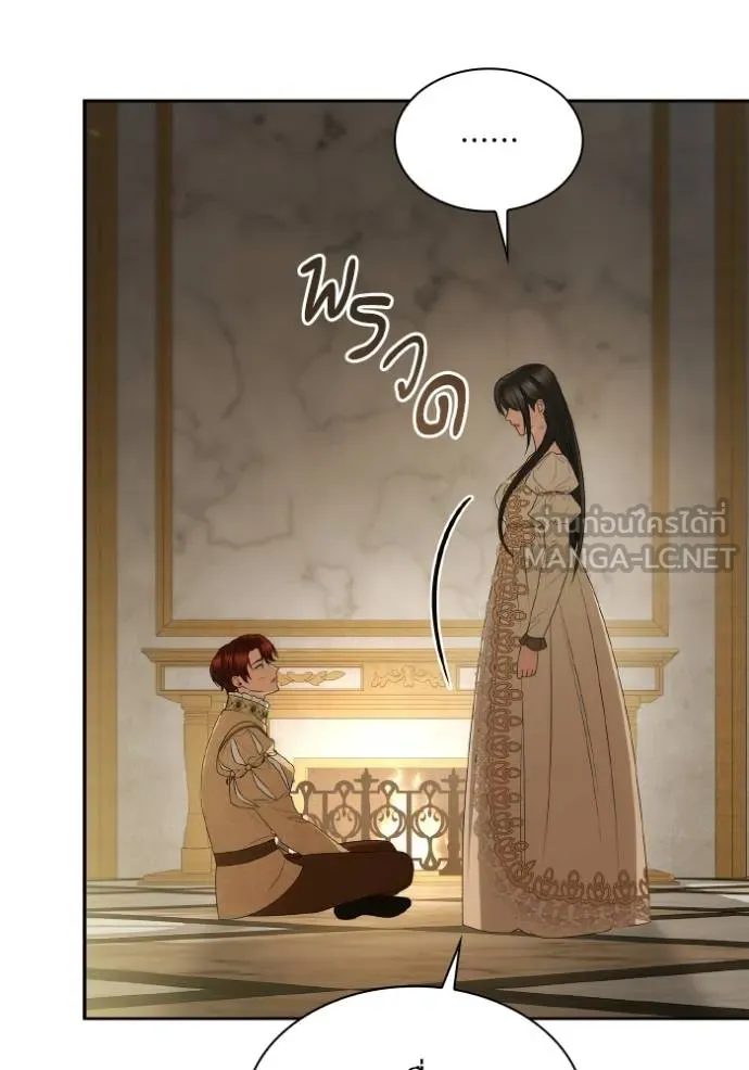 ๙ษ๖ฺฯ๊็ฯ็ฮ.๘ฮฌ)้ฯณษ๙ ตอนที่ 133 รูปที่ 39