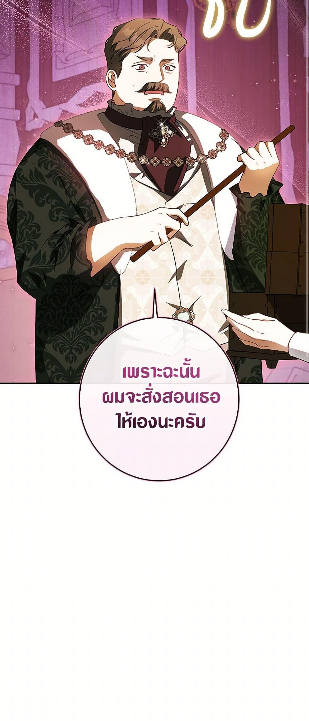 Manga-lc-com อ่านมังงะ อ่านการ์ตูน ออนไลน์ ฟรี I Think I’ve Been Possessed Somewhere ตอนที่ 1 2 3 4 5 6 7 8 9 10 11 12 13 14 ฟรี ไม่มีโฆษณา Manga-lc - อ่าน มังงะ อ่าน การ์ตูน ออนไลน์ อ่านมังงะ ฟรี