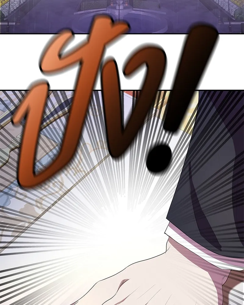 ขอบคุณที่หักหลัง ตอนที่ 9 รูปที่ 7