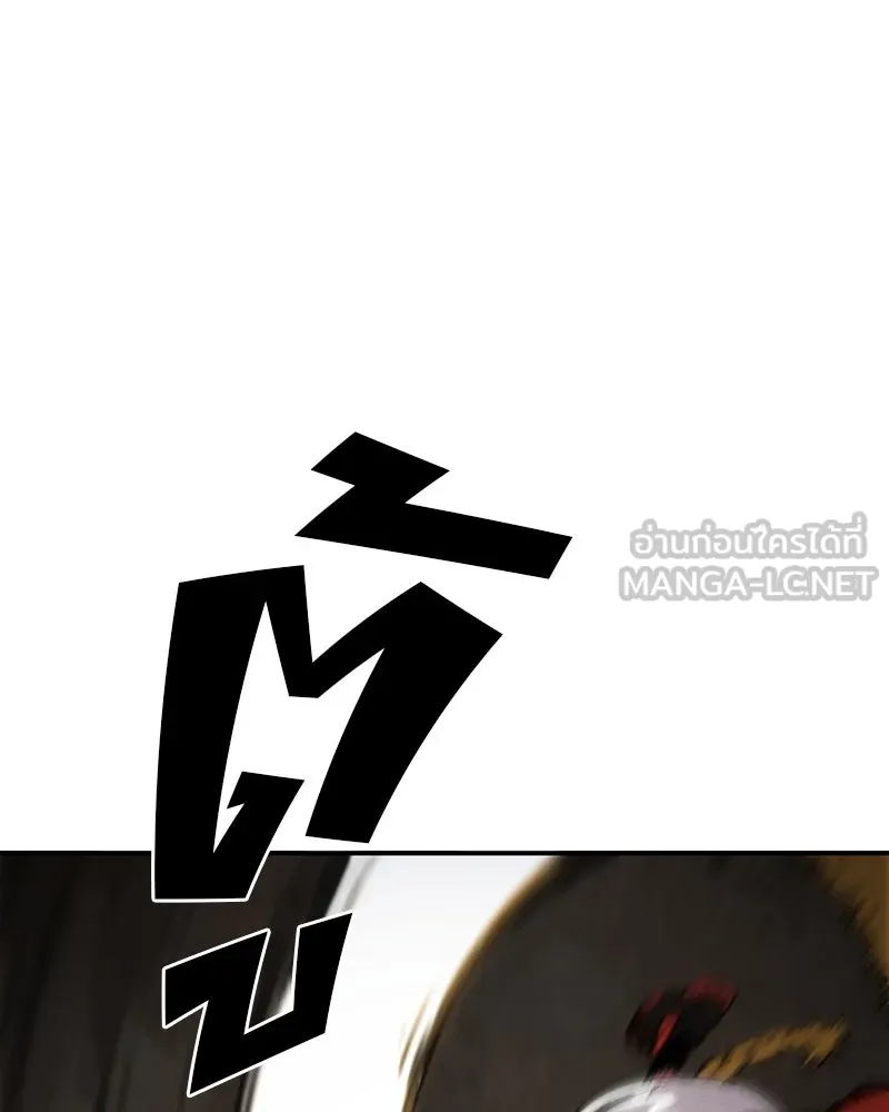 Player ตอนที่ 48 รูปที่ 63