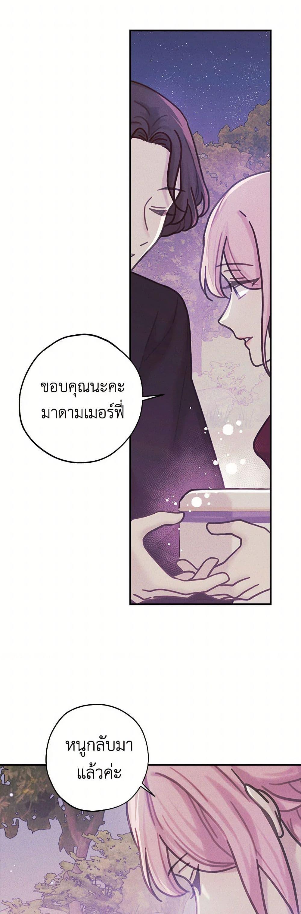 Manga-lc-com อ่านมังงะ อ่านการ์ตูน ออนไลน์ ฟรี The Princess’s Doll Shop ตอนที่ 1 2 3 4 5 6 7 8 9 10 11 12 13 14 ฟรี ไม่มีโฆษณา Manga-lc - อ่าน มังงะ อ่าน การ์ตูน ออนไลน์ อ่านมังงะ ฟรี