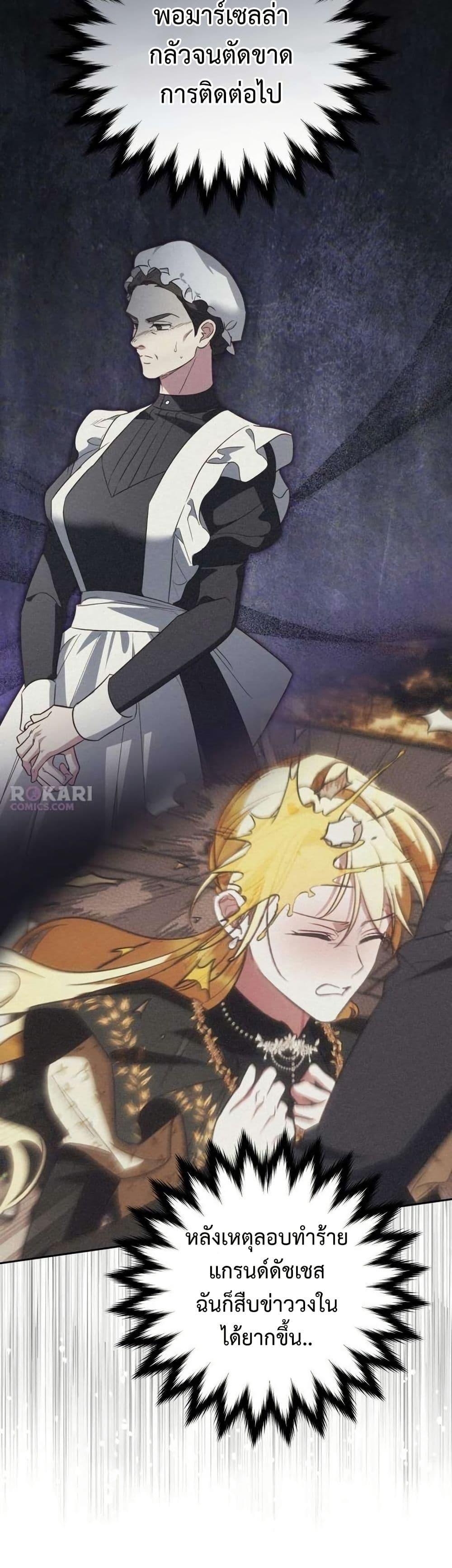 Manga-lc-com อ่านมังงะ อ่านการ์ตูน ออนไลน์ ฟรี Born to Be the Grand Duchess ตอนที่ 1 2 3 4 5 6 7 8 9 10 11 12 13 14 ฟรี ไม่มีโฆษณา Manga-lc - อ่าน มังงะ อ่าน การ์ตูน ออนไลน์ อ่านมังงะ ฟรี