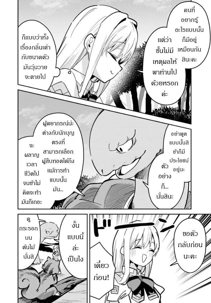 Manga-lc-com อ่านมังงะ อ่านการ์ตูน ออนไลน์ ฟรี Nise Seijo Kuso of the Year – Risou no Seijo Zannen, Nise Seijo deshita! ตอนที่ 1 2 3 4 5 6 7 8 9 10 11 12 13 14 ฟรี ไม่มีโฆษณา Manga-lc - อ่าน มังงะ อ่าน การ์ตูน ออนไลน์ อ่านมังงะ ฟรี