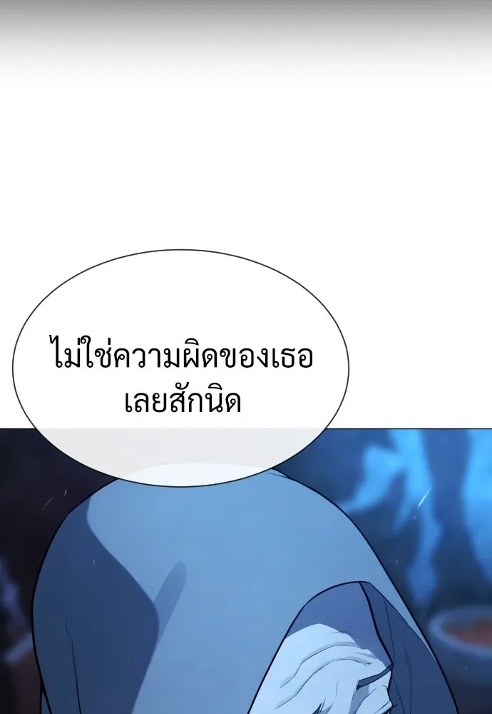นักฆ่าย้อนวัย ตอนที่ 74 รูปที่ 100
