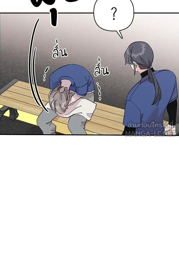 รักน้ำ รักปลา รักเธอนะ ตอนที่ 25 ปลาฮุกเข้ากลางใจ รูปที่ 33