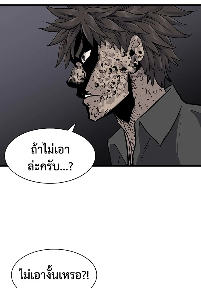 มีนา เกิดมาล่า ตอนที่ 65 รูปที่ 16