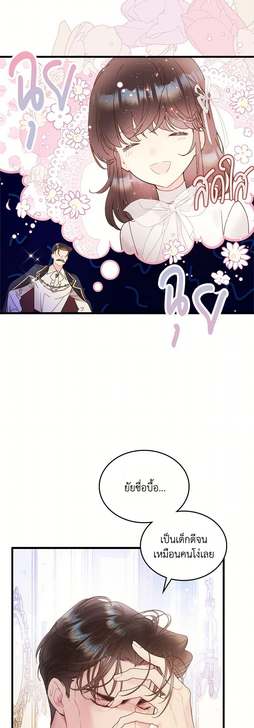 Manga-lc-com อ่านมังงะ อ่านการ์ตูน ออนไลน์ ฟรี Beatrice ตอนที่ 1 2 3 4 5 6 7 8 9 10 11 12 13 14 ฟรี ไม่มีโฆษณา Manga-lc - อ่าน มังงะ อ่าน การ์ตูน ออนไลน์ อ่านมังงะ ฟรี