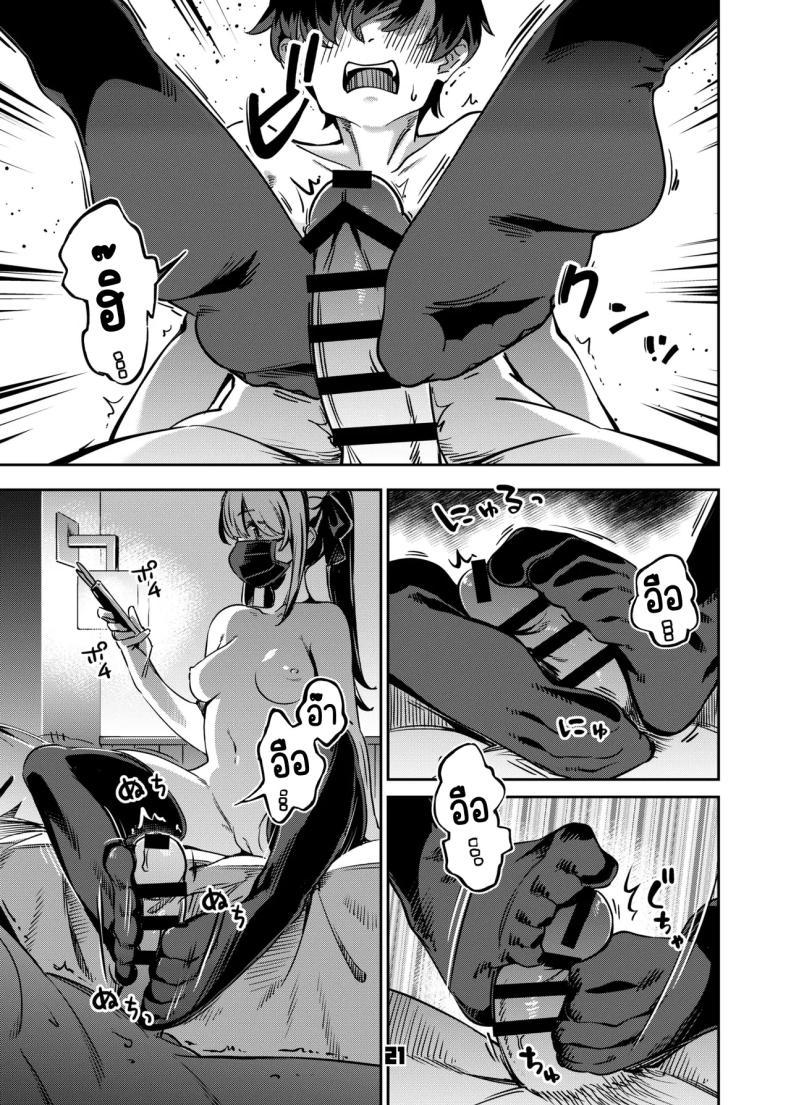Doujin-Lc- อ่าน โดจิน มังฮวา เกาหลี ญี่ปุ่น จีน แปลไทย อยากลองซื้อกิน (Super Zombie) ตอนที่ 1 2 3 4 5 6 7 8 9 10 11 12 13 14 ฟรี ไม่มีโฆษณา อ่าน โดจิน Manhwa เกาหลี ญี่ปุ่น จีน เรามีครบ คัดมาให้เน้นๆ โดจิน 18+ รับประกันความฟินโดย  Doujin Lc