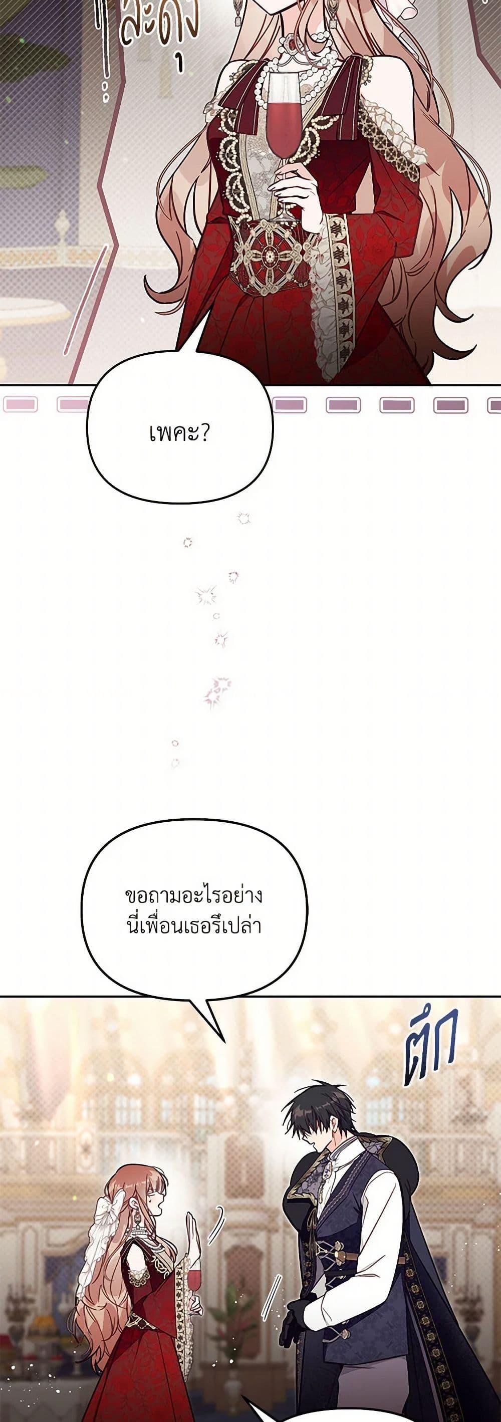 Manga-lc-com อ่านมังงะ อ่านการ์ตูน ออนไลน์ ฟรี No Place for the Fake Princess ตอนที่ 1 2 3 4 5 6 7 8 9 10 11 12 13 14 ฟรี ไม่มีโฆษณา Manga-lc - อ่าน มังงะ อ่าน การ์ตูน ออนไลน์ อ่านมังงะ ฟรี