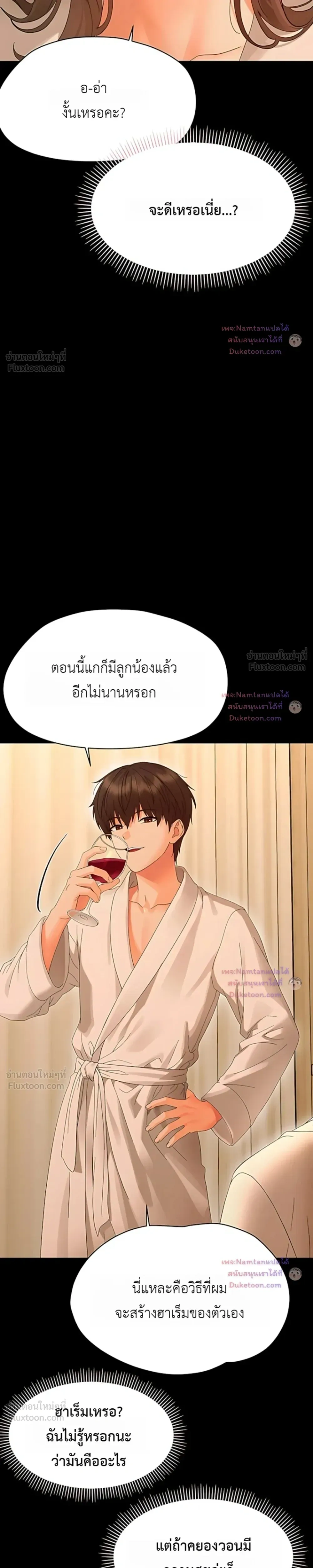 Doujin-Lc- อ่าน โดจิน มังฮวา เกาหลี ญี่ปุ่น จีน แปลไทย Small Beast ไอ้เด็กนี่มันร้ายยยย ตอนที่ 1 2 3 4 5 6 7 8 9 10 11 12 13 14 ฟรี ไม่มีโฆษณา อ่าน โดจิน Manhwa เกาหลี ญี่ปุ่น จีน เรามีครบ คัดมาให้เน้นๆ โดจิน 18+ รับประกันความฟินโดย  Doujin Lc