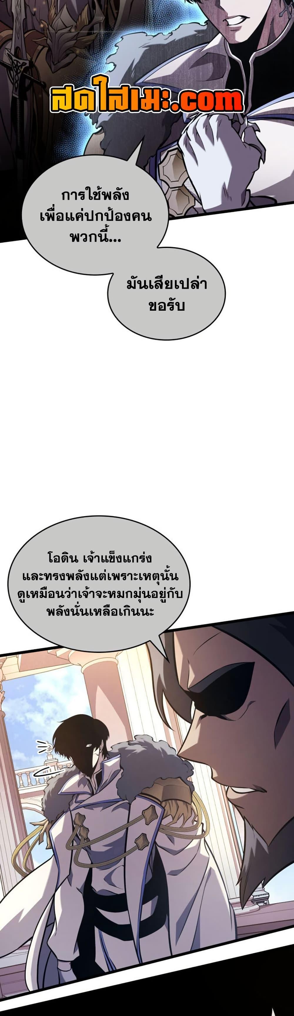 Manga-lc-com อ่านมังงะ อ่านการ์ตูน ออนไลน์ ฟรี Return of the SSS-Class Ranker ตอนที่ 1 2 3 4 5 6 7 8 9 10 11 12 13 14 ฟรี ไม่มีโฆษณา Manga-lc - อ่าน มังงะ อ่าน การ์ตูน ออนไลน์ อ่านมังงะ ฟรี