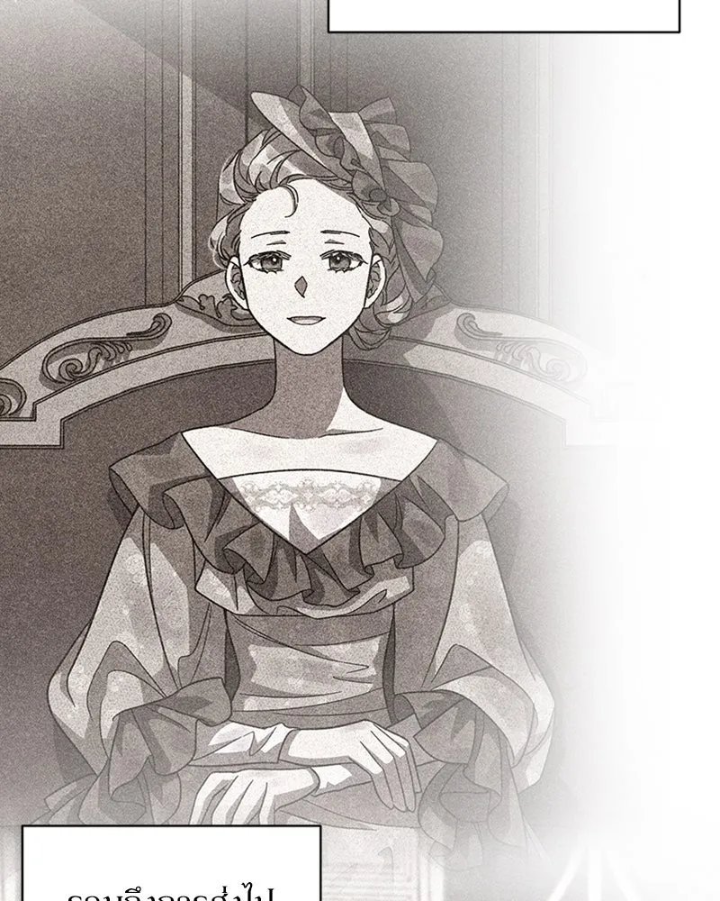 โอ้ ศัตรูที่รัก ตอนที่ 31 รูปที่ 53