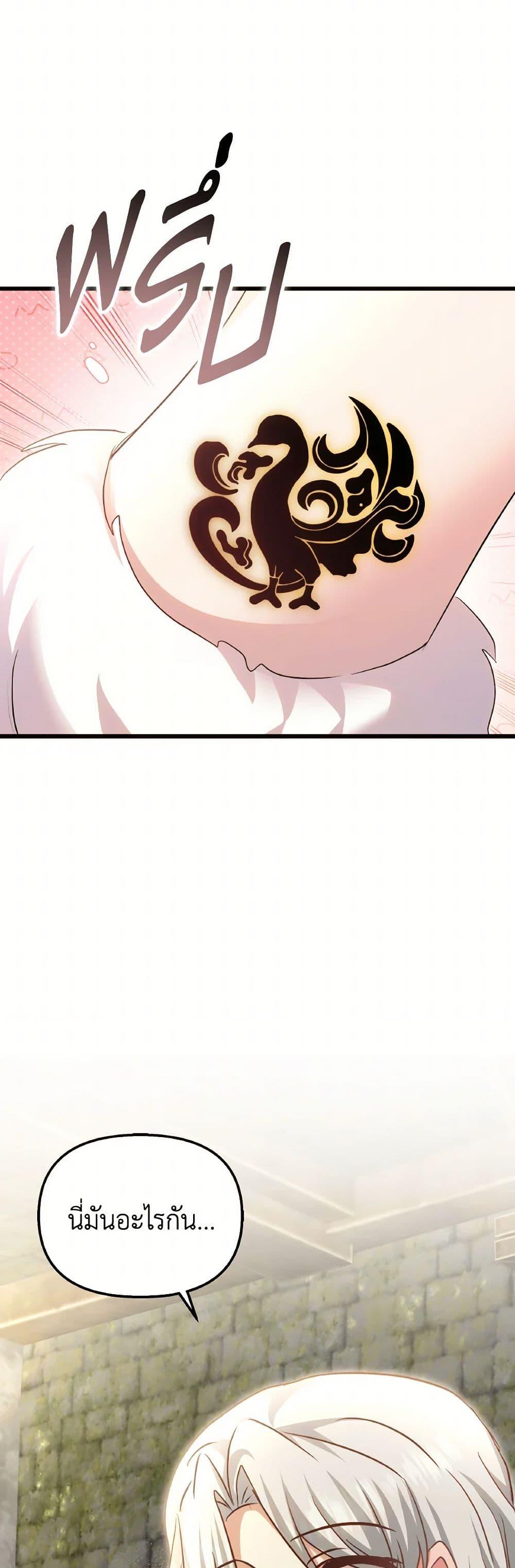 Manga-lc-com อ่านมังงะ อ่านการ์ตูน ออนไลน์ ฟรี I Didn’t Save You To Get Proposed To ตอนที่ 1 2 3 4 5 6 7 8 9 10 11 12 13 14 ฟรี ไม่มีโฆษณา Manga-lc - อ่าน มังงะ อ่าน การ์ตูน ออนไลน์ อ่านมังงะ ฟรี