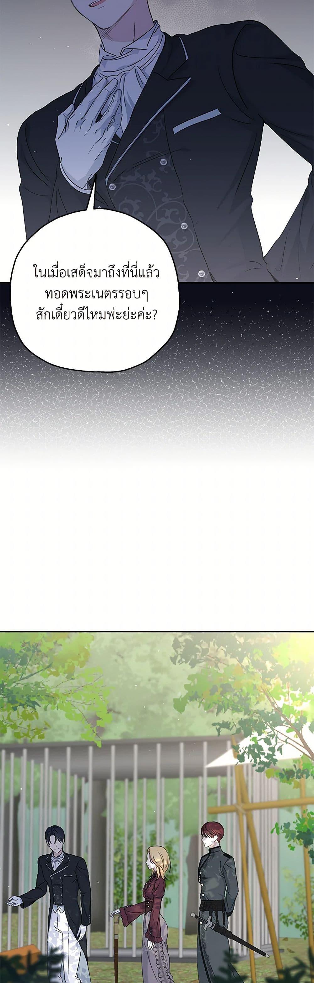 Manga-lc-com อ่านมังงะ อ่านการ์ตูน ออนไลน์ ฟรี Monster Princess ตอนที่ 1 2 3 4 5 6 7 8 9 10 11 12 13 14 ฟรี ไม่มีโฆษณา Manga-lc - อ่าน มังงะ อ่าน การ์ตูน ออนไลน์ อ่านมังงะ ฟรี