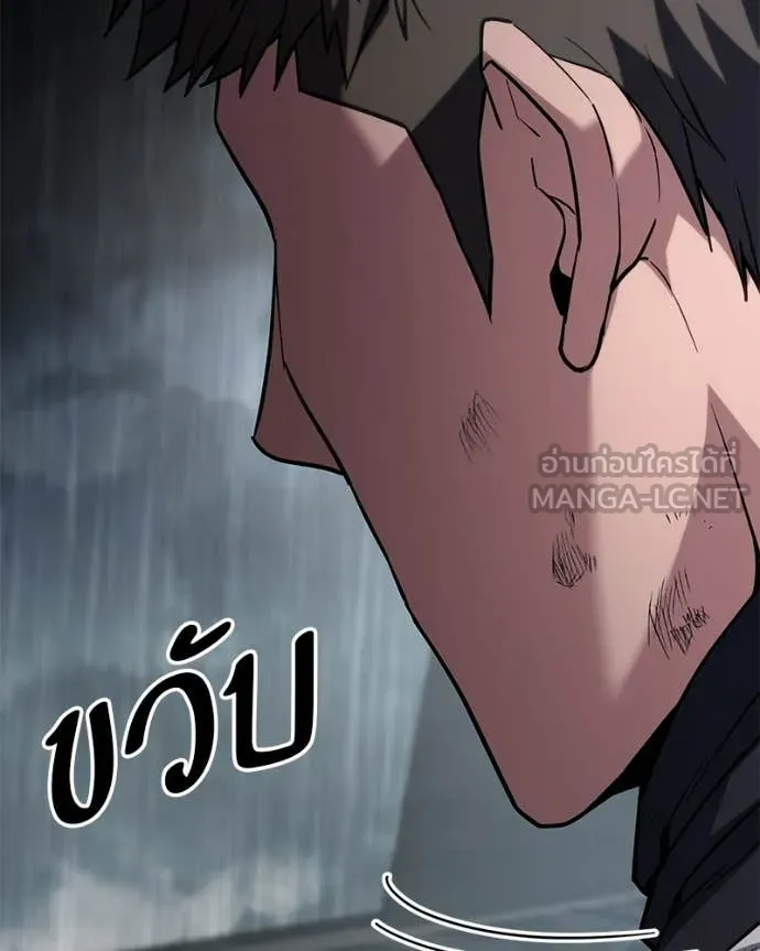 โทษที พื้นที่นี้ ตอนที่ 59 รูปที่ 112