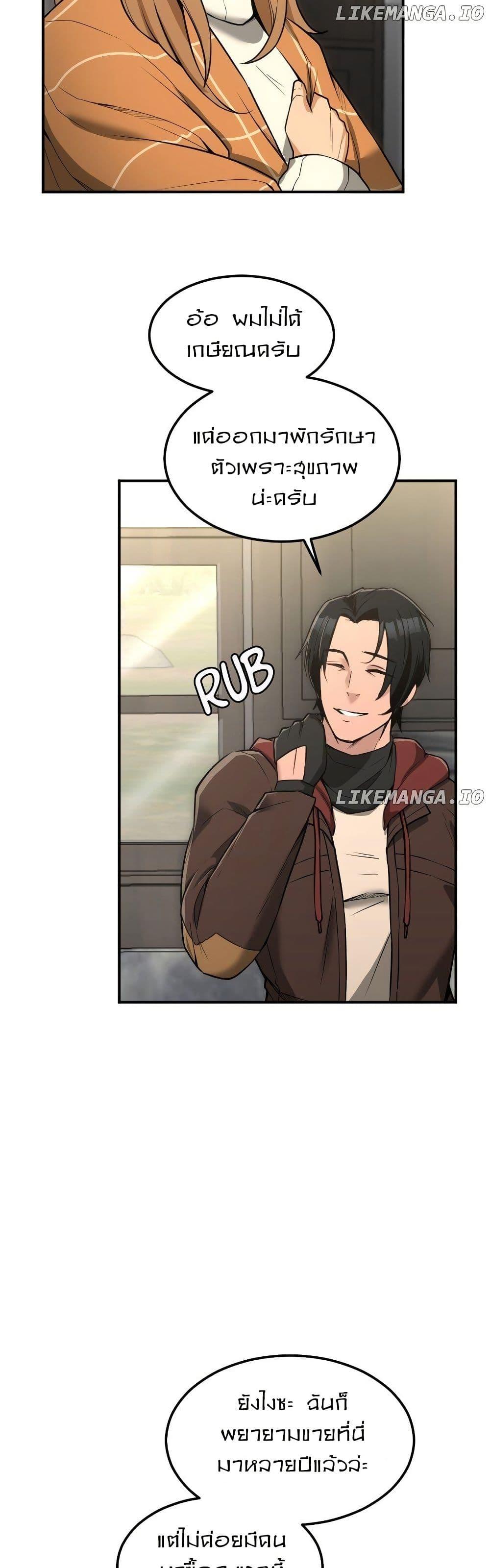 Manga-lc-com อ่านมังงะ อ่านการ์ตูน ออนไลน์ ฟรี Paranoid Mage ตอนที่ 1 2 3 4 5 6 7 8 9 10 11 12 13 14 ฟรี ไม่มีโฆษณา Manga-lc - อ่าน มังงะ อ่าน การ์ตูน ออนไลน์ อ่านมังงะ ฟรี