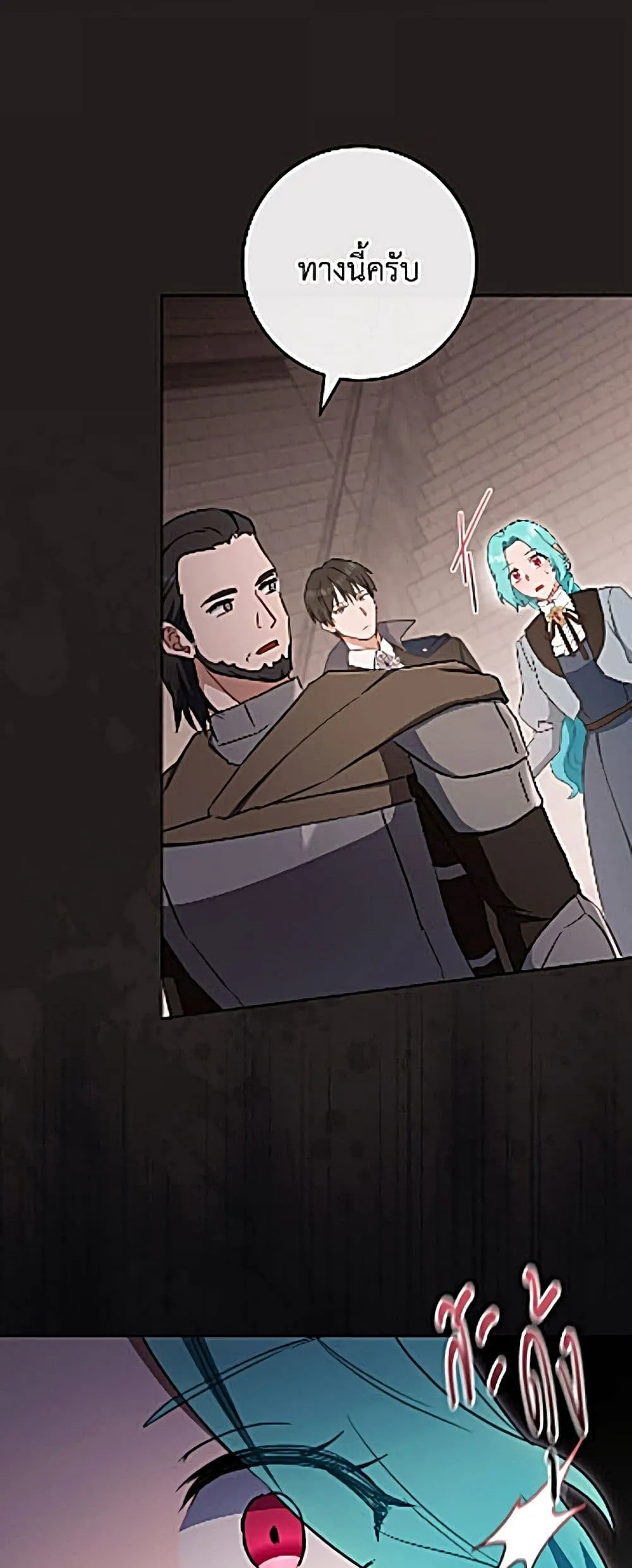 Manga-lc-com อ่านมังงะ อ่านการ์ตูน ออนไลน์ ฟรี The Young Lady Is a Royal Chef ตอนที่ 1 2 3 4 5 6 7 8 9 10 11 12 13 14 ฟรี ไม่มีโฆษณา Manga-lc - อ่าน มังงะ อ่าน การ์ตูน ออนไลน์ อ่านมังงะ ฟรี