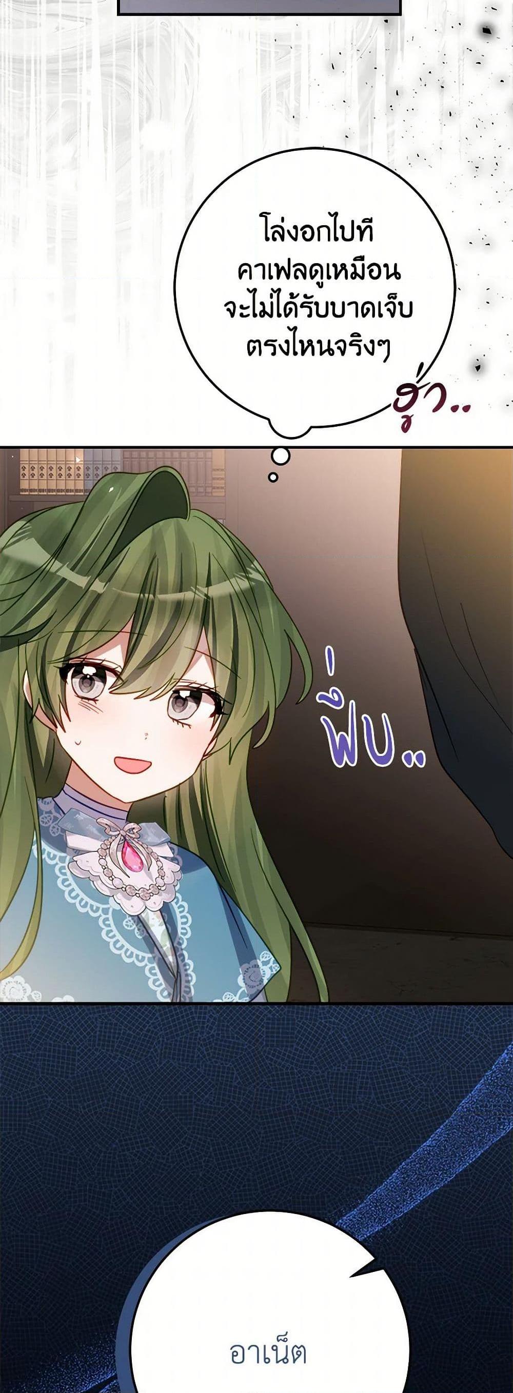 Manga-lc-com อ่านมังงะ อ่านการ์ตูน ออนไลน์ ฟรี The Doomed House’s Contract Daughter ตอนที่ 1 2 3 4 5 6 7 8 9 10 11 12 13 14 ฟรี ไม่มีโฆษณา Manga-lc - อ่าน มังงะ อ่าน การ์ตูน ออนไลน์ อ่านมังงะ ฟรี