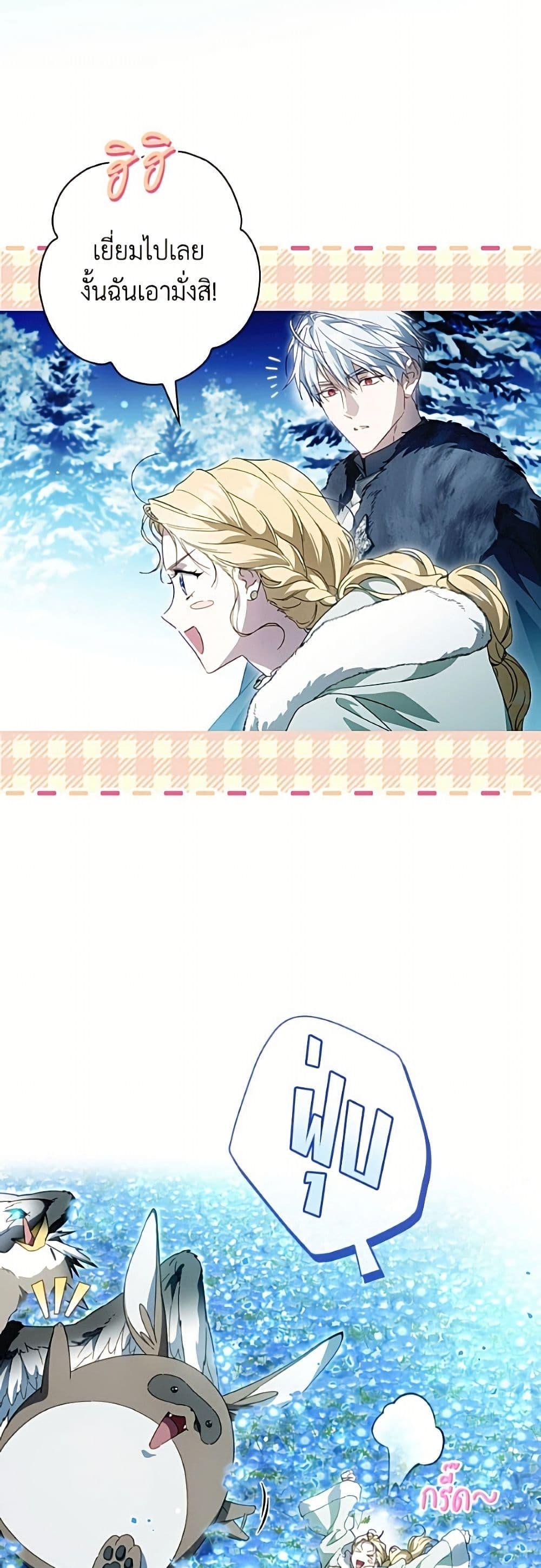 Manga-lc-com อ่านมังงะ อ่านการ์ตูน ออนไลน์ ฟรี How to Get My Husband on My Side ตอนที่ 1 2 3 4 5 6 7 8 9 10 11 12 13 14 ฟรี ไม่มีโฆษณา Manga-lc - อ่าน มังงะ อ่าน การ์ตูน ออนไลน์ อ่านมังงะ ฟรี