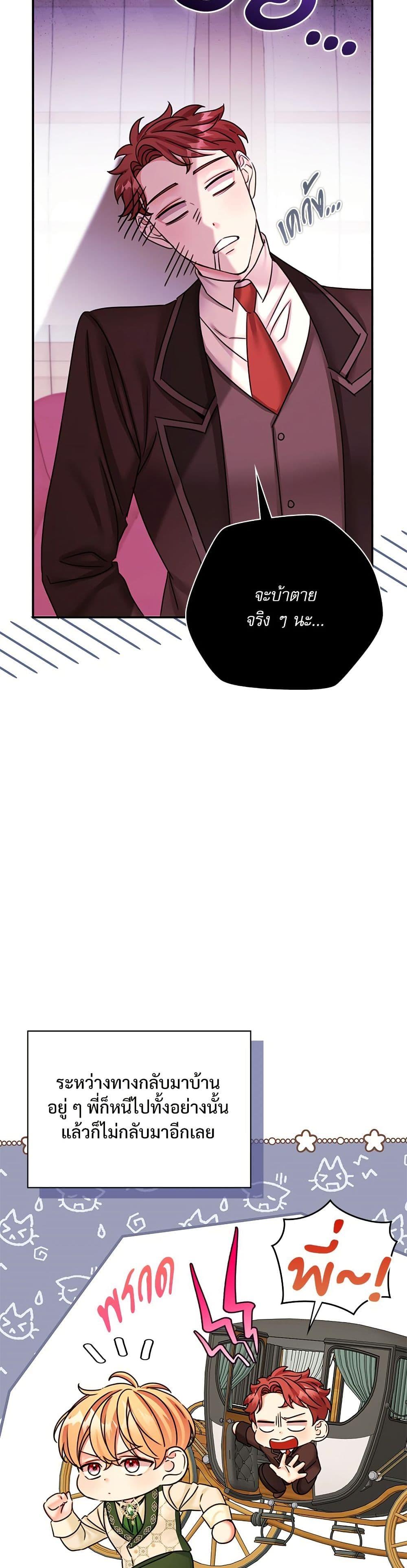 Manga-lc-com อ่านมังงะ อ่านการ์ตูน ออนไลน์ ฟรี The Emperor’s Sleepless Nights ตอนที่ 1 2 3 4 5 6 7 8 9 10 11 12 13 14 ฟรี ไม่มีโฆษณา Manga-lc - อ่าน มังงะ อ่าน การ์ตูน ออนไลน์ อ่านมังงะ ฟรี