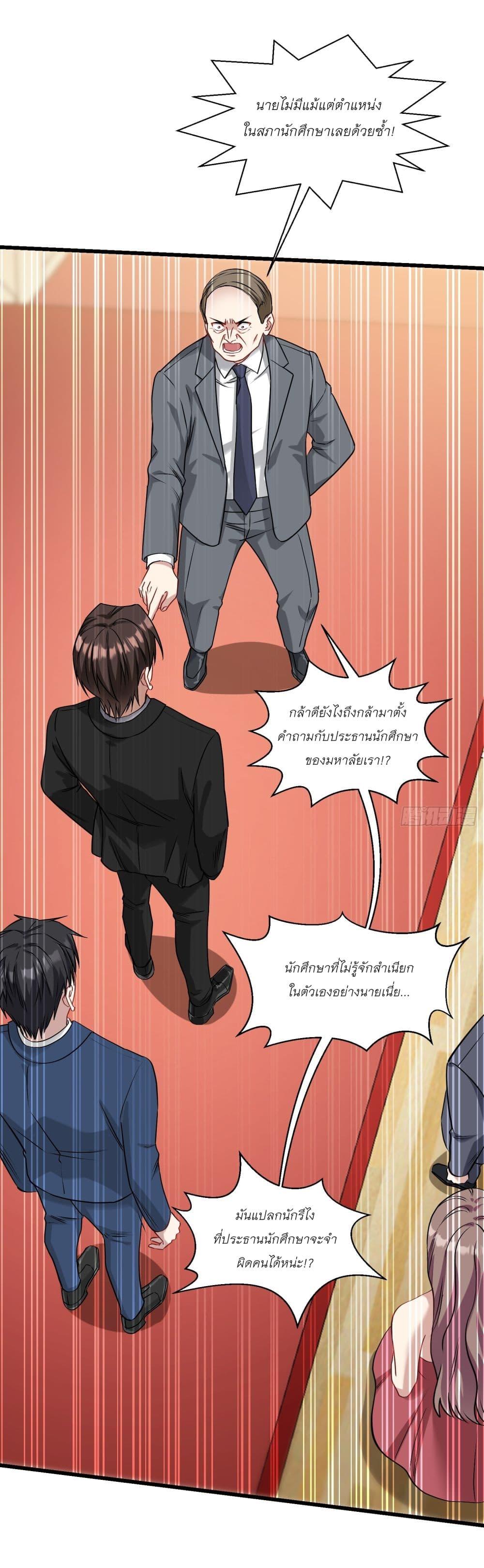 Manga-lc-com อ่านมังงะ อ่านการ์ตูน ออนไลน์ ฟรี Became a Billionaire After Dog Licking Improperly ตอนที่ 1 2 3 4 5 6 7 8 9 10 11 12 13 14 ฟรี ไม่มีโฆษณา Manga-lc - อ่าน มังงะ อ่าน การ์ตูน ออนไลน์ อ่านมังงะ ฟรี