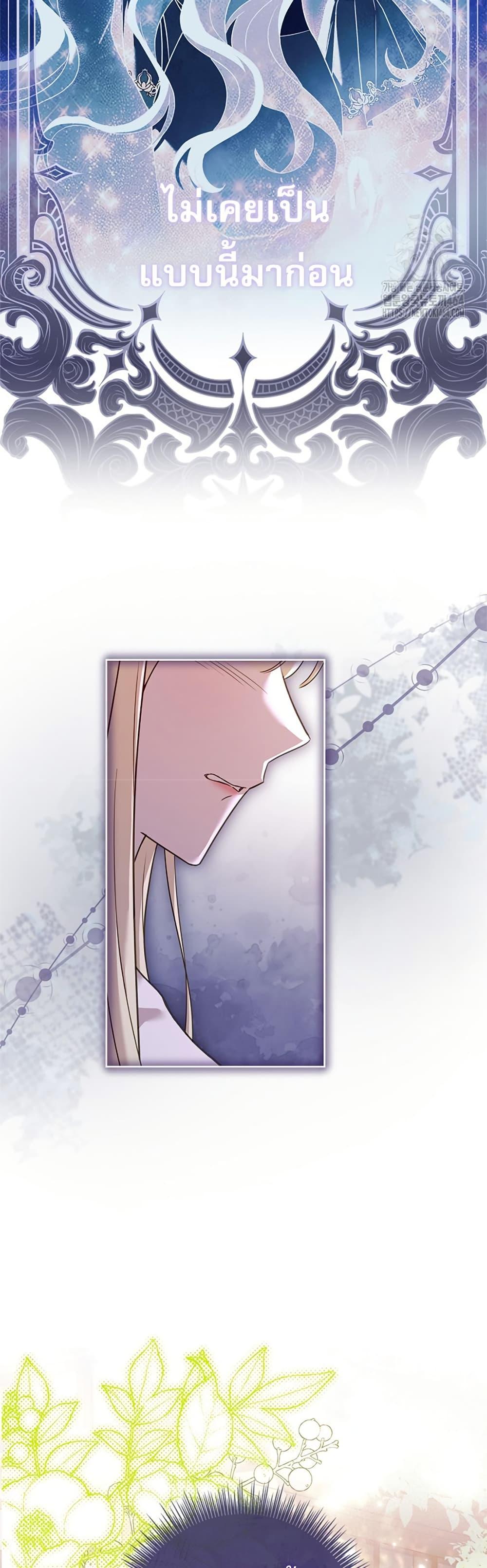 Manga-lc-com อ่านมังงะ อ่านการ์ตูน ออนไลน์ ฟรี Honey, Why Can’t We Get a Divorce ตอนที่ 1 2 3 4 5 6 7 8 9 10 11 12 13 14 ฟรี ไม่มีโฆษณา Manga-lc - อ่าน มังงะ อ่าน การ์ตูน ออนไลน์ อ่านมังงะ ฟรี