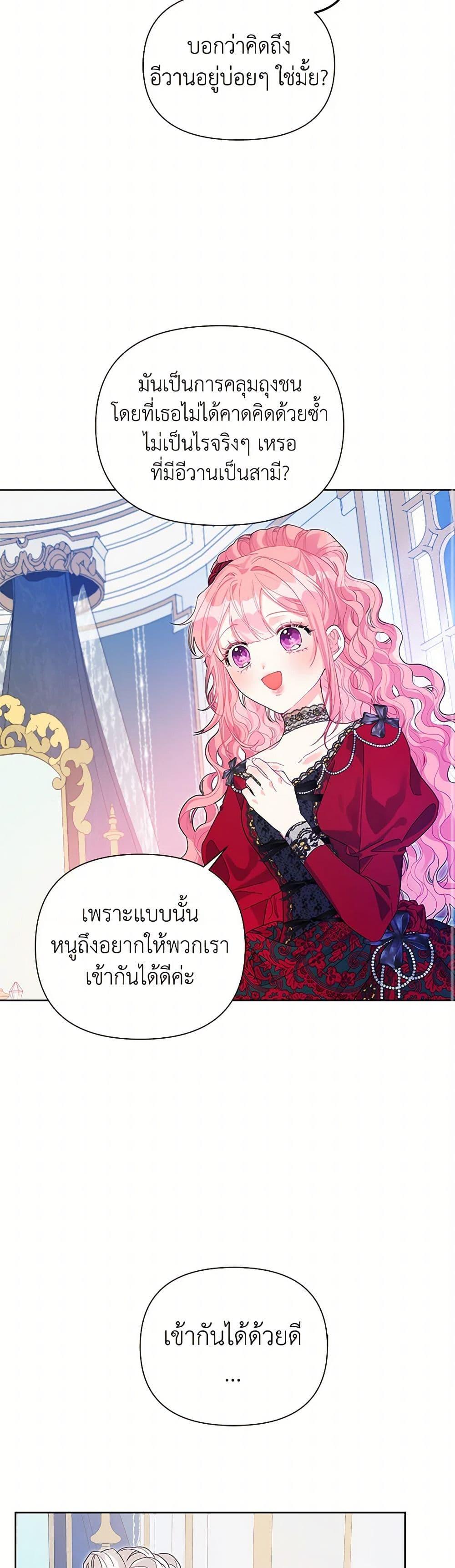 Manga-lc-com อ่านมังงะ อ่านการ์ตูน ออนไลน์ ฟรี The Archvillain’s Daughter-in-Law ตอนที่ 1 2 3 4 5 6 7 8 9 10 11 12 13 14 ฟรี ไม่มีโฆษณา Manga-lc - อ่าน มังงะ อ่าน การ์ตูน ออนไลน์ อ่านมังงะ ฟรี