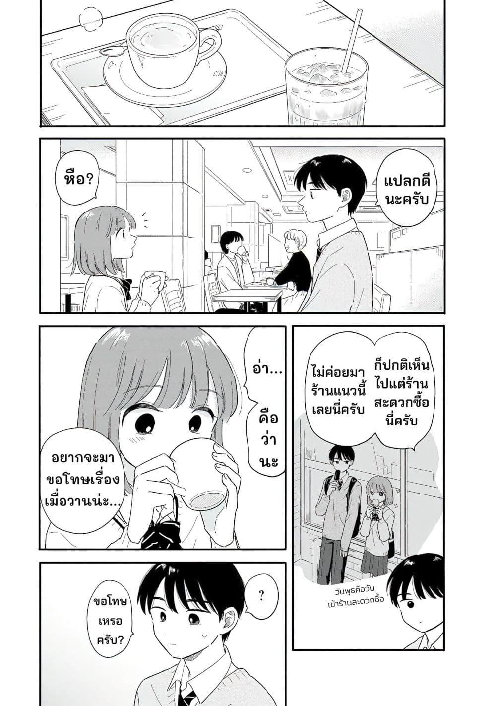 Manga-lc-com อ่านมังงะ อ่านการ์ตูน ออนไลน์ ฟรี Houkago Kitaku Biyori ตอนที่ 1 2 3 4 5 6 7 8 9 10 11 12 13 14 ฟรี ไม่มีโฆษณา Manga-lc - อ่าน มังงะ อ่าน การ์ตูน ออนไลน์ อ่านมังงะ ฟรี
