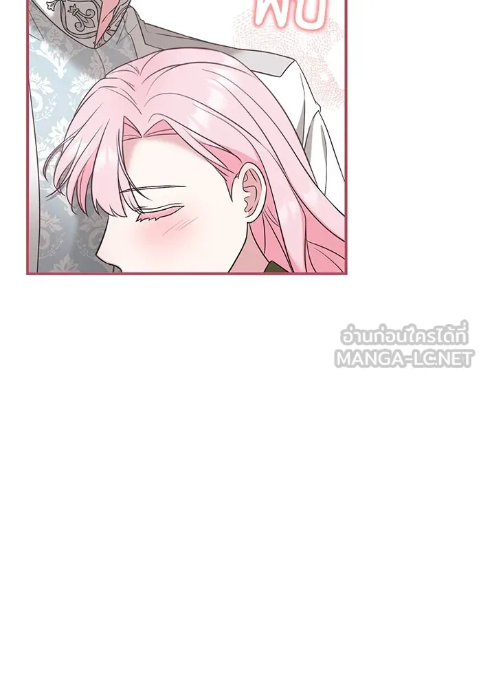 ครอบครัวพรรค์นั้น ฉันไม่มีวันกลับไป ตอนที่ 36 รูปที่ 12