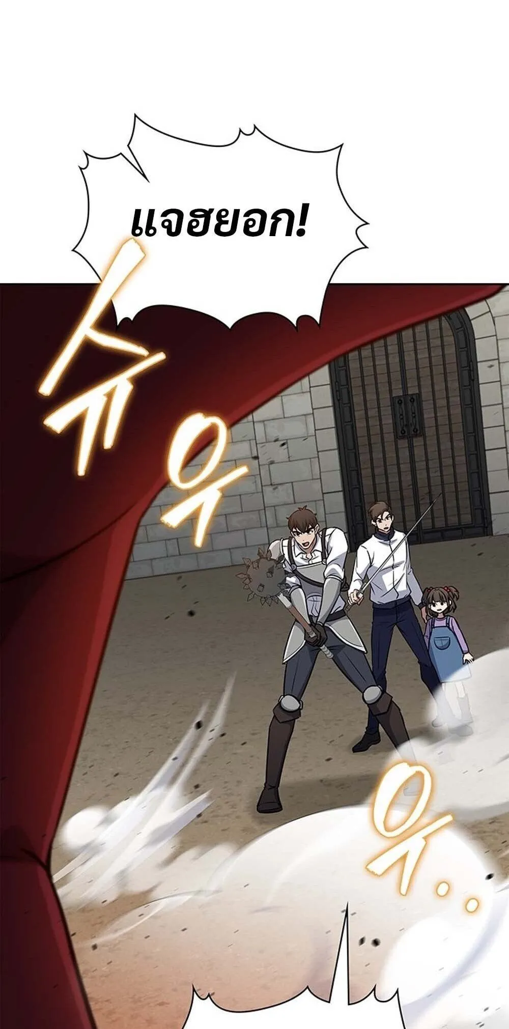 How to Survive Restructuring ว_ธ_เอาต_วรอดจากการปร_บโครงสร_าง ตอนที่ ตอนที่ 57 รูปที่ 37