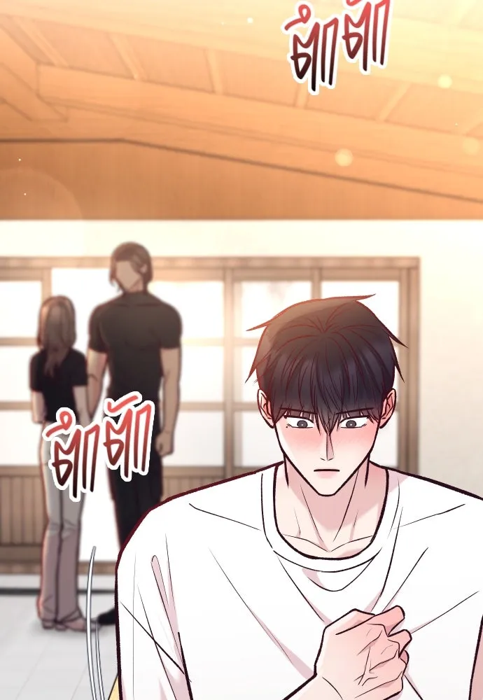 รักกันคนละครึ่งทาง ตอนที่ 43 รูปที่ 67