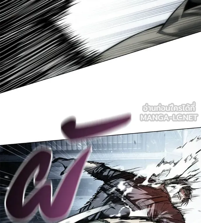 มัจจุราชชุดแดง ตอนที่ 45 รูปที่ 150