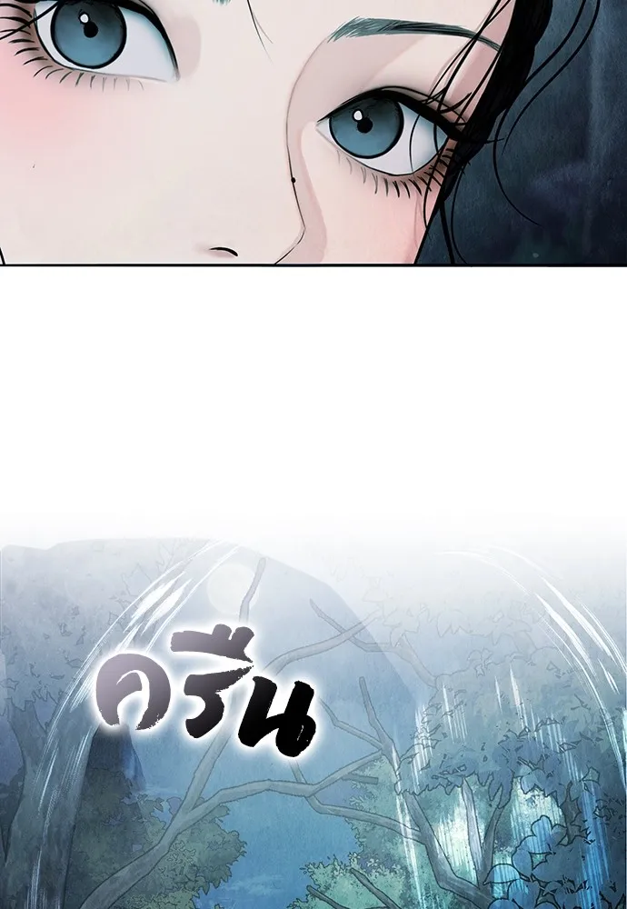 ความลับของสาวร่างทรง ตอนที่ 4 รูปที่ 181