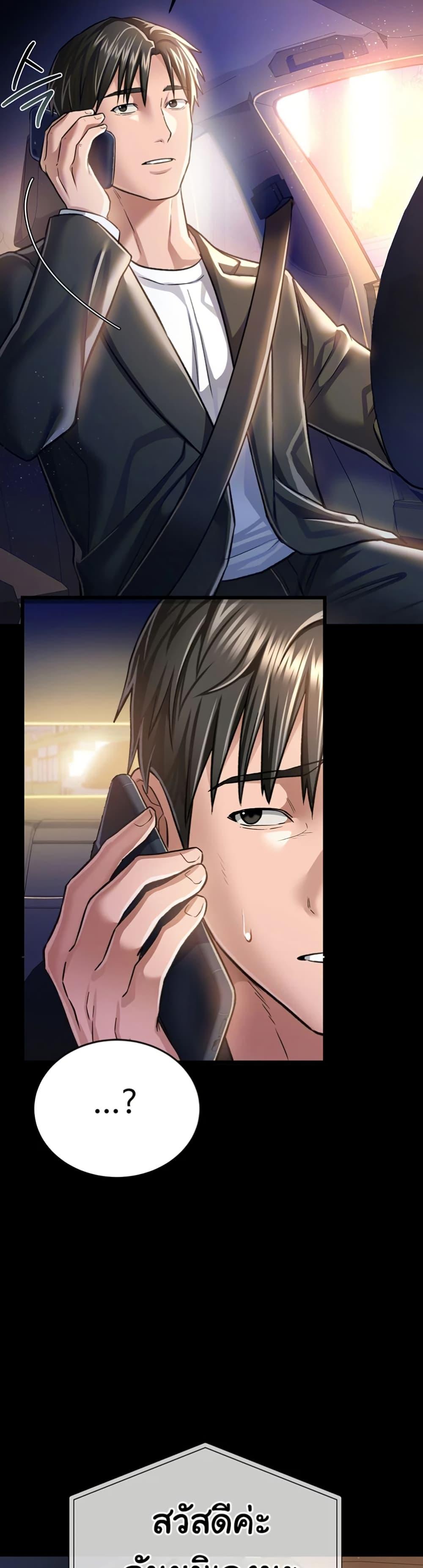 Doujin-Lc- อ่าน โดจิน มังฮวา เกาหลี ญี่ปุ่น จีน แปลไทย Risky Deals and the Girl Next Door ตอนที่ 1 2 3 4 5 6 7 8 9 10 11 12 13 14 ฟรี ไม่มีโฆษณา อ่าน โดจิน Manhwa เกาหลี ญี่ปุ่น จีน เรามีครบ คัดมาให้เน้นๆ โดจิน 18+ รับประกันความฟินโดย  Doujin Lc