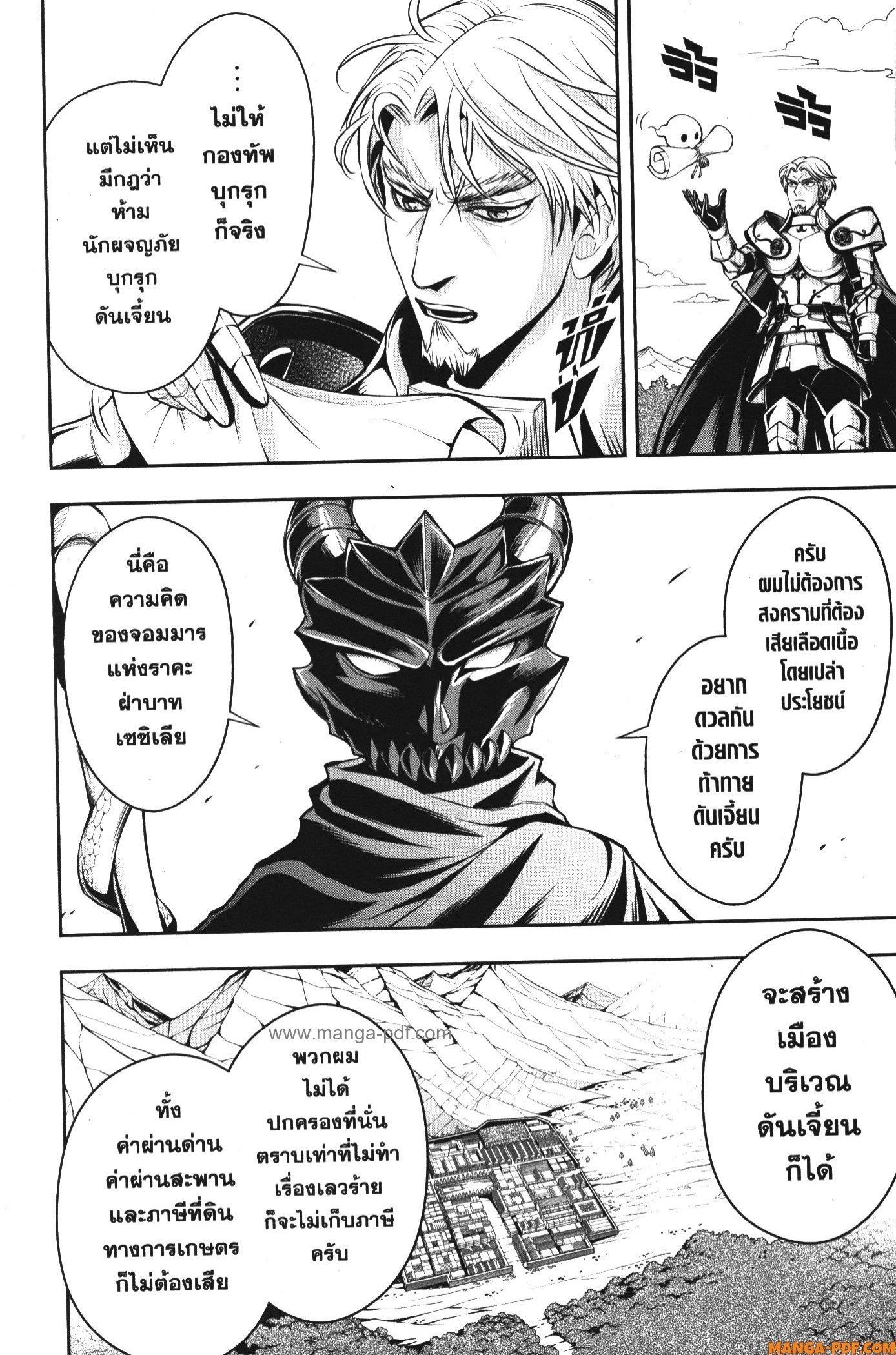 Manga-lc-com อ่านมังงะ อ่านการ์ตูน ออนไลน์ ฟรี Shitsugyou Kenja no Nariagari ตอนที่ 1 2 3 4 5 6 7 8 9 10 11 12 13 14 ฟรี ไม่มีโฆษณา Manga-lc - อ่าน มังงะ อ่าน การ์ตูน ออนไลน์ อ่านมังงะ ฟรี