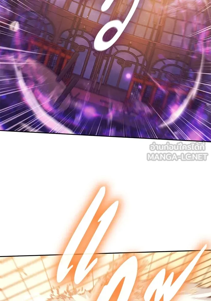 My S-Class Hunters ตอนที่ 116 การทำความสะอาดมันต้องทำด้วยน้ รูปที่ 63