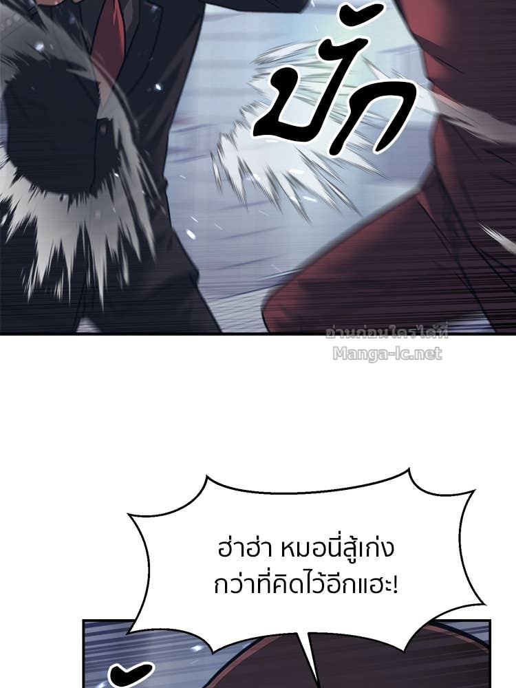Doujin-Lc- อ่าน โดจิน มังฮวา เกาหลี ญี่ปุ่น จีน แปลไทย โคตรแกร่ง ตอนที่ 1 2 3 4 5 6 7 8 9 10 11 12 13 14 ฟรี ไม่มีโฆษณา อ่าน โดจิน Manhwa เกาหลี ญี่ปุ่น จีน เรามีครบ คัดมาให้เน้นๆ โดจิน 18+ รับประกันความฟินโดย Doujin Lc