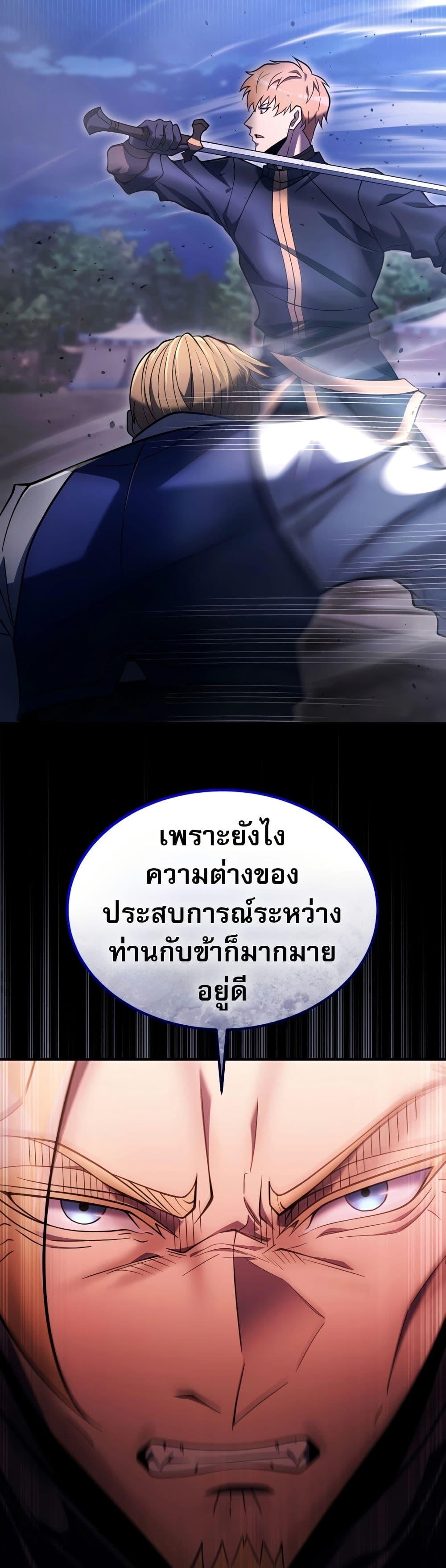 Manga-lc-com อ่านมังงะ อ่านการ์ตูน ออนไลน์ ฟรี The World-Class Extra’s Walkthrough ตอนที่ 1 2 3 4 5 6 7 8 9 10 11 12 13 14 ฟรี ไม่มีโฆษณา Manga-lc - อ่าน มังงะ อ่าน การ์ตูน ออนไลน์ อ่านมังงะ ฟรี