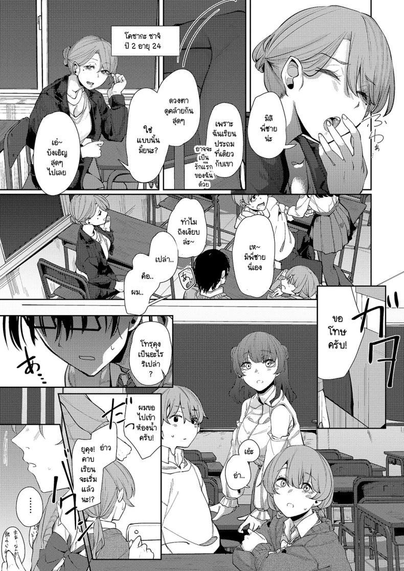 Doujin-Lc- อ่าน โดจิน มังฮวา เกาหลี ญี่ปุ่น จีน แปลไทย แสงสว่างที่มารวมกัน [Shiragiku] Seitou ni tsudou ตอนที่ 1 2 3 4 5 6 7 8 9 10 11 12 13 14 ฟรี ไม่มีโฆษณา อ่าน โดจิน Manhwa เกาหลี ญี่ปุ่น จีน เรามีครบ คัดมาให้เน้นๆ โดจิน 18+ รับประกันความฟินโดย  Doujin Lc