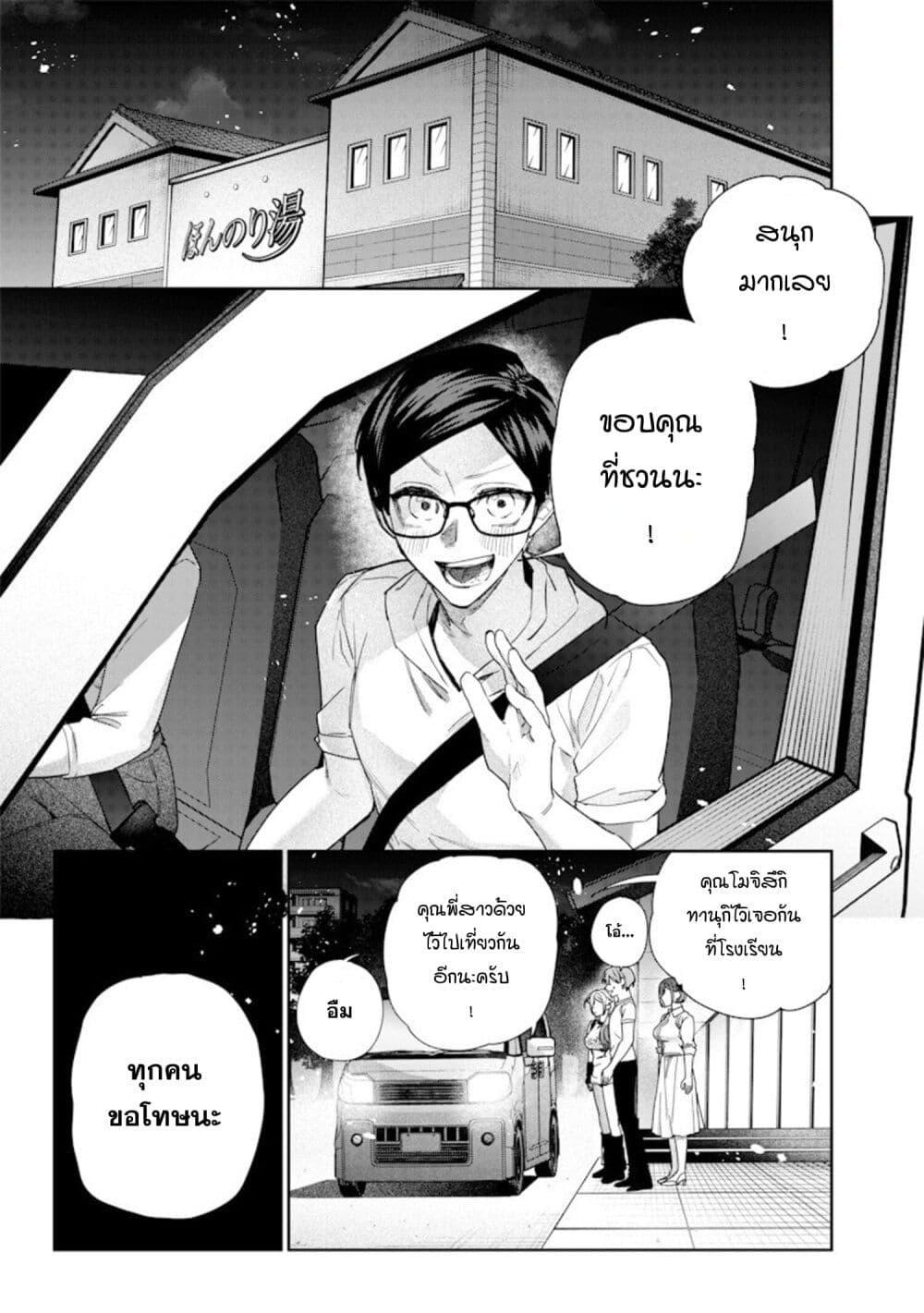 Manga-lc-com อ่านมังงะ อ่านการ์ตูน ออนไลน์ ฟรี Namaiki na Gal Ane wo Wakaraseru Hanashi ตอนที่ 1 2 3 4 5 6 7 8 9 10 11 12 13 14 ฟรี ไม่มีโฆษณา Manga-lc - อ่าน มังงะ อ่าน การ์ตูน ออนไลน์ อ่านมังงะ ฟรี