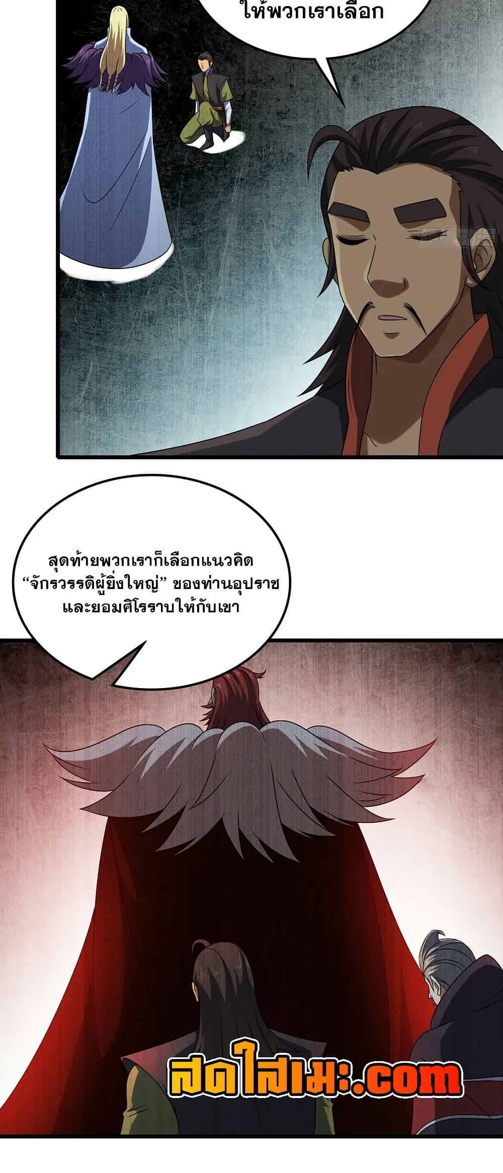 Manga-lc-com อ่านมังงะ อ่านการ์ตูน ออนไลน์ ฟรี My Wife is a Demon Queen ตอนที่ 1 2 3 4 5 6 7 8 9 10 11 12 13 14 ฟรี ไม่มีโฆษณา Manga-lc - อ่าน มังงะ อ่าน การ์ตูน ออนไลน์ อ่านมังงะ ฟรี