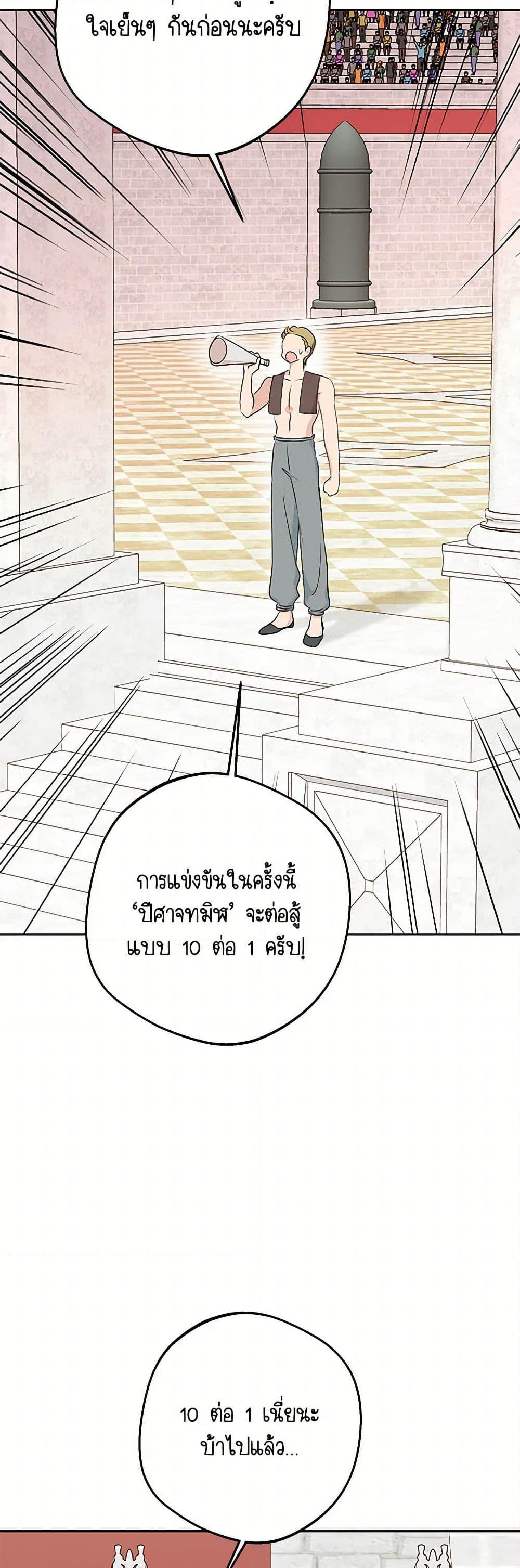 Manga-lc-com อ่านมังงะ อ่านการ์ตูน ออนไลน์ ฟรี Surviving as an Illegitimate Princess ตอนที่ 1 2 3 4 5 6 7 8 9 10 11 12 13 14 ฟรี ไม่มีโฆษณา Manga-lc - อ่าน มังงะ อ่าน การ์ตูน ออนไลน์ อ่านมังงะ ฟรี