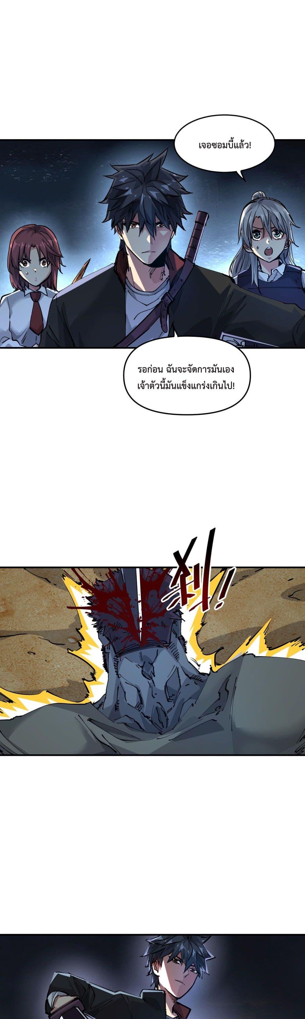 Manga-lc-com อ่านมังงะ อ่านการ์ตูน ออนไลน์ ฟรี The Evolution ตอนที่ 1 2 3 4 5 6 7 8 9 10 11 12 13 14 ฟรี ไม่มีโฆษณา Manga-lc - อ่าน มังงะ อ่าน การ์ตูน ออนไลน์ อ่านมังงะ ฟรี