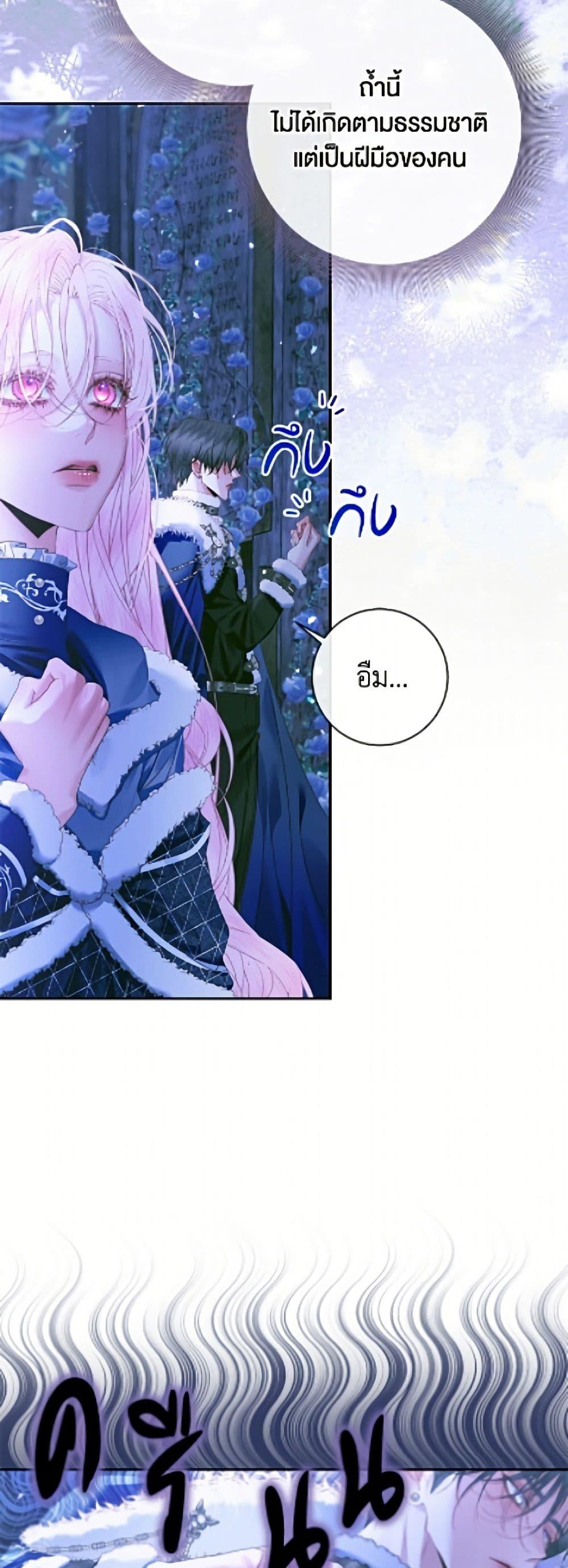 Manga-lc-com อ่านมังงะ อ่านการ์ตูน ออนไลน์ ฟรี Becoming The Villain’s Family ตอนที่ 1 2 3 4 5 6 7 8 9 10 11 12 13 14 ฟรี ไม่มีโฆษณา Manga-lc - อ่าน มังงะ อ่าน การ์ตูน ออนไลน์ อ่านมังงะ ฟรี