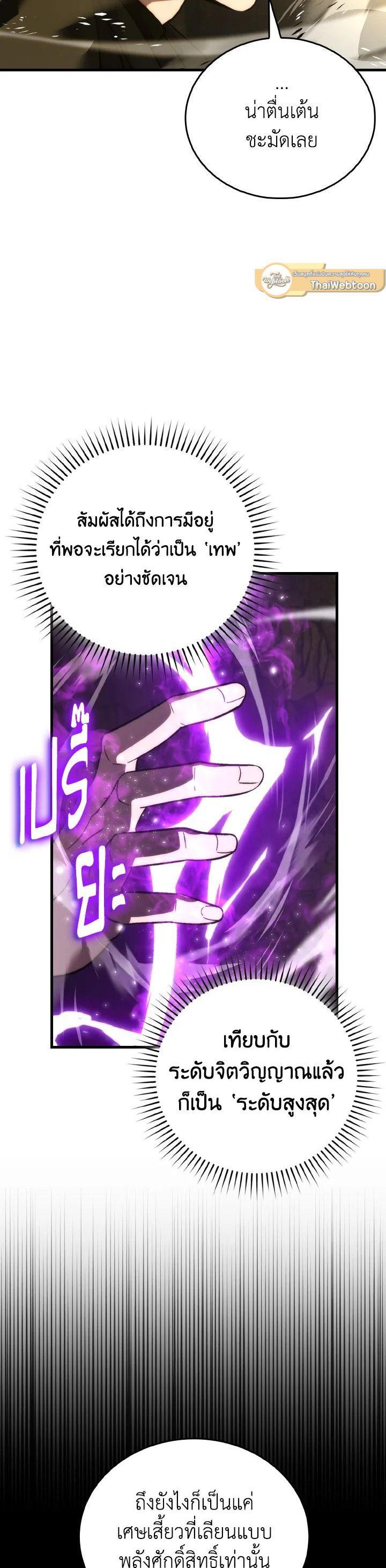 Manga-lc-com อ่านมังงะ อ่านการ์ตูน ออนไลน์ ฟรี The Demon King Levels Up ตอนที่ 1 2 3 4 5 6 7 8 9 10 11 12 13 14 ฟรี ไม่มีโฆษณา Manga-lc - อ่าน มังงะ อ่าน การ์ตูน ออนไลน์ อ่านมังงะ ฟรี